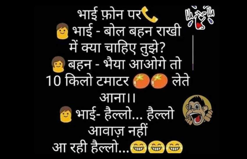 Raksha Bandhan, Happy Raksha Bandhan, Rakhi, Happy Rakhi, Raksha Bandhan 2017, Happy Raksha Bandhan, Raksha Bandhan Images Raksha Bandhan, Happy Raksha Bandhan, Rakhi, Happy Rakhi, Raksha Bandhan 2017, Happy Raksha Bandhan, Raksha Bandhan Images