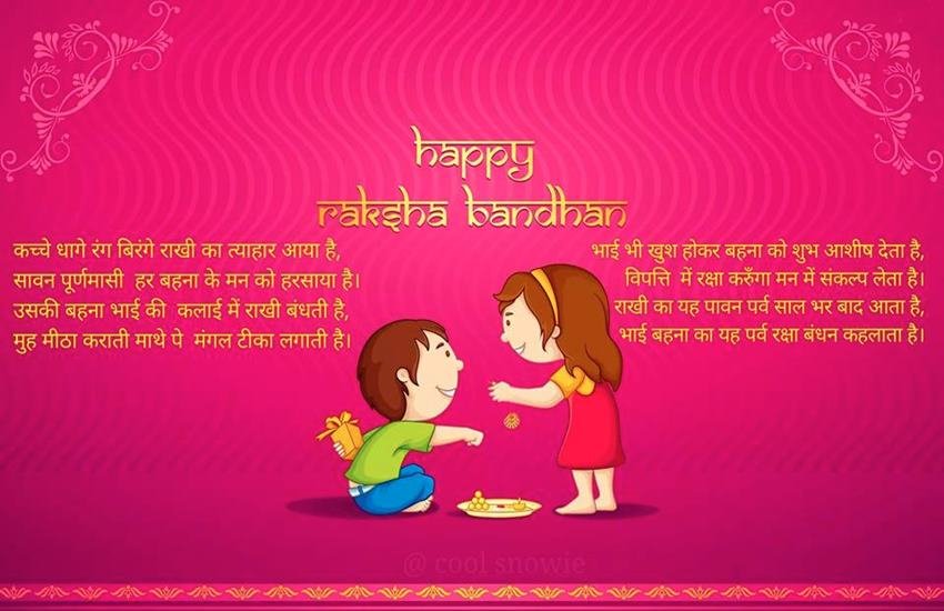 rashabnadhan facebook image