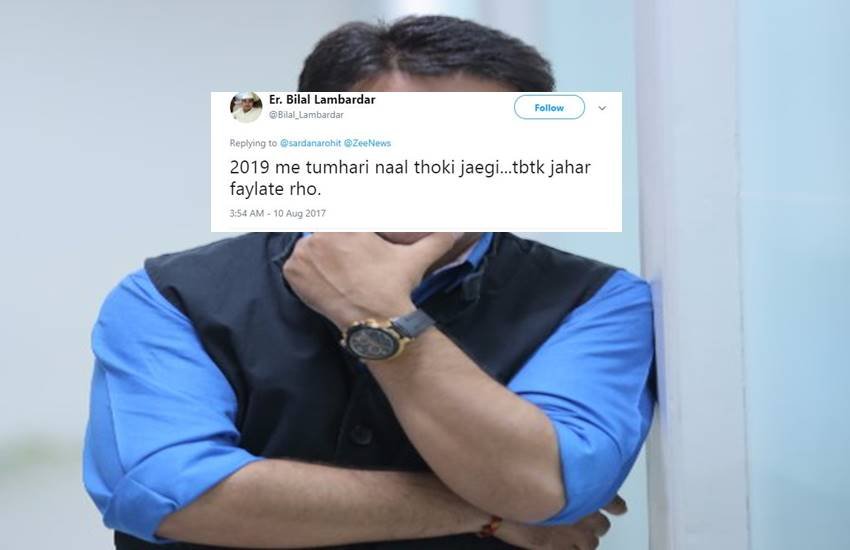 न्यूज एंकर को मुस्लिम शख्स ने दी धमकी, एंकर ने कहा- हामिद अंसारी को दिखा दो कोई न्यूज एंकर को मुस्लिम शख्स ने दी धमकी, एंकर ने कहा- हामिद अंसारी को दिखा दो कोई