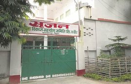 SRIJAN Scam, SRIJAN Scam in Bihar, FIR Resistered, 5 FIR Resistered, 5 new FIR Resistered in SRIJAN Scam, SRIJAN Scam Latest News, SRIJAN Scam Case, SRIJAN Scam Update, Neeteesh Kumar Scams, Natoinal News, Jansatta