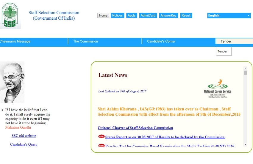 ssc, ssc cgl, ssc cgl result, ssc cgl result 2017, ssc cgl tier 1 result, ssc cgl tier 1 result 2017, cgl result, cgl result 2017