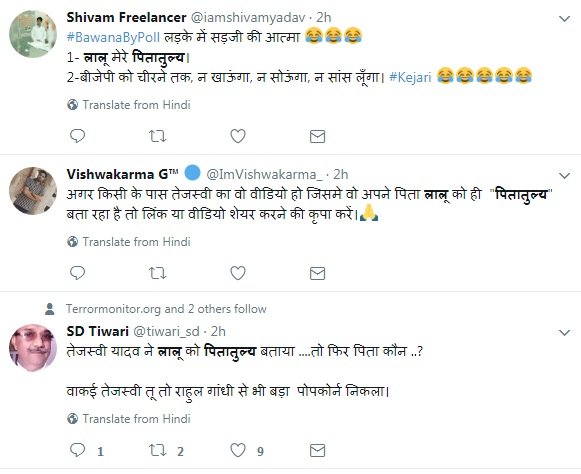 tejashwi yadav