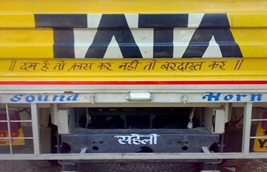 lines behind truck, truck driver slogans, truck quotes and sayings, truck driving quotes and sayings, funny lines behind indian trucks, truck status in hindi, truck driver shayari, truck status in hindi, truck wale sher, truck par likhi line