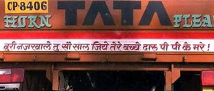 lines behind truck, truck driver slogans, truck quotes and sayings, truck driving quotes and sayings, funny lines behind indian trucks, truck status in hindi, truck driver shayari, truck status in hindi, truck wale sher, truck par likhi line