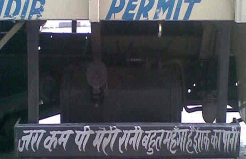 lines behind truck, truck driver slogans, truck quotes and sayings, truck driving quotes and sayings, funny lines behind indian trucks, truck status in hindi, truck driver shayari, truck status in hindi, truck wale sher, truck par likhi line