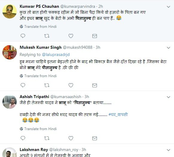 tejashwi yadav