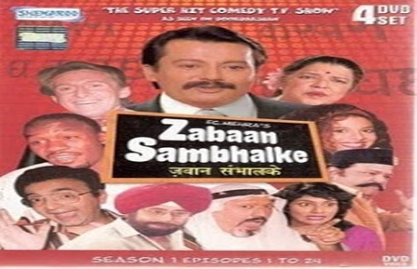 kaun banega crorepati, amitabh bachchan, salman khan, bigg boss, pankaj kapoor, ali asgar, indian television, popular show, popular indian television series, popular international television series, american shows, british shows, entertainment, television news in hindi, jansatta