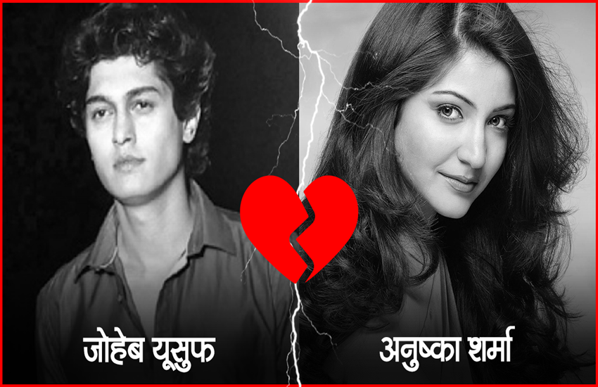List of Bollywood Actor and Actress, Bollywood Actor and Actress, Bollywood Actor and Actress Affairs, Bollywood Celebrities Affairs, List of Bollywood Actor and Actress who have affairs before Becoming Famous, Bollywood Celebrities Affairs, List of Bollywood Actor and Actress who have affairs before Becoming Famous, Priyanka Chopra and Aseem Merchant, Alia Bhatt and Ali Dadarkar, Anushka Sharma and Zoheb Yusuf, Aishwarya Rai and Rajeev Mulchandani, Sonakshi Sinha and Aditya Shroff, Ranbir Kapoor and Avantika Malik, Deepika Padukone and Nihaar Pandya, jansatta