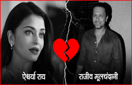 List of Bollywood Actor and Actress, Bollywood Actor and Actress, Bollywood Actor and Actress Affairs, Bollywood Celebrities Affairs, List of Bollywood Actor and Actress who have affairs before Becoming Famous, Bollywood Celebrities Affairs, List of Bollywood Actor and Actress who have affairs before Becoming Famous, Priyanka Chopra and Aseem Merchant, Alia Bhatt and Ali Dadarkar, Anushka Sharma and Zoheb Yusuf, Aishwarya Rai and Rajeev Mulchandani, Sonakshi Sinha and Aditya Shroff, Ranbir Kapoor and Avantika Malik, Deepika Padukone and Nihaar Pandya, jansatta
