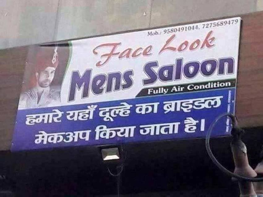 funny writing mistakes, funny hindi writing mistakes, funny english writing mistakes, spelling mistakes, funny writing mistakes, funny posters, hindi writing funny posters, hindi writing funny posters, wrong posters, wrong spelling posters, wrong spelling banners, funny photos on social media, funniest social media posts, funny social media comments, funniest photos on social media, social media funniest photos, funniest photos social media pictures, funny pictures viral on social media, funny pictures viral on facebook, funny pictures viral on twitter, funny pictures viral on instagram, funny pictures viral on youtube, youtube funny videos, funniest photos ever, funniest photos ever on social media,funniest photos ever in the world, latest news, latest updates"