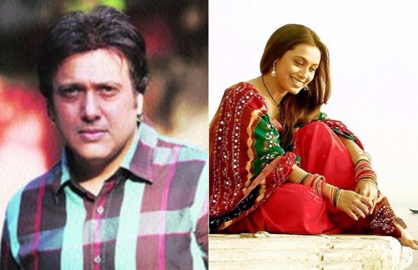 Govinda, Rani Mukherji, Govinda and Rani Mukherji Love Story, Rani Mukherji Love Story, Rani Mukherji Affairs, Rani Mukherji and Govinda, Govinda Affairs, Govinda Love Story, Bollywood Actor Govinda, Bollywood Actress Rani Mukherji, Govinda Pics, Govinda and Rani Mukherji Pics, Photo Gallery, Jansatta