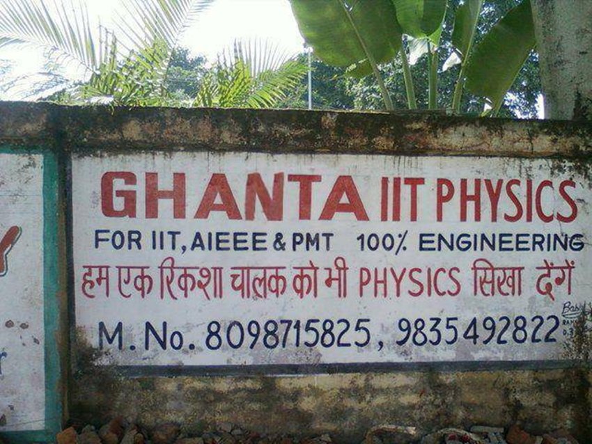 funny writing mistakes, funny hindi writing mistakes, funny english writing mistakes, spelling mistakes, funny writing mistakes, funny posters, hindi writing funny posters, hindi writing funny posters, wrong posters, wrong spelling posters, wrong spelling banners, funny photos on social media, funniest social media posts, funny social media comments, funniest photos on social media, social media funniest photos, funniest photos social media pictures, funny pictures viral on social media, funny pictures viral on facebook, funny pictures viral on twitter, funny pictures viral on instagram, funny pictures viral on youtube, youtube funny videos, funniest photos ever, funniest photos ever on social media,funniest photos ever in the world, latest news, latest updates"