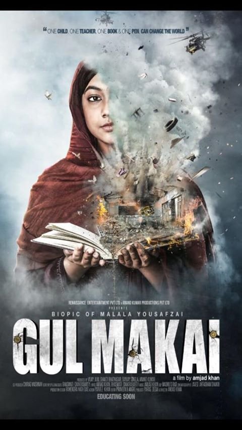 reem sheikh, TV actress Reem to play Malala Yousafzai in Amjad Khans GUL MAKAI, Malala Yousafzai, reem sheikh, ragini khanna, om puri, divya dutta