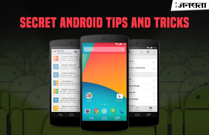 android phone, android phone setting, android phone features, internet speed in android, internet speed in android phone, tricks to increase internet speed in android phones, increase internet speed, internet speed in android phone,android phone internet speed tips, latest news