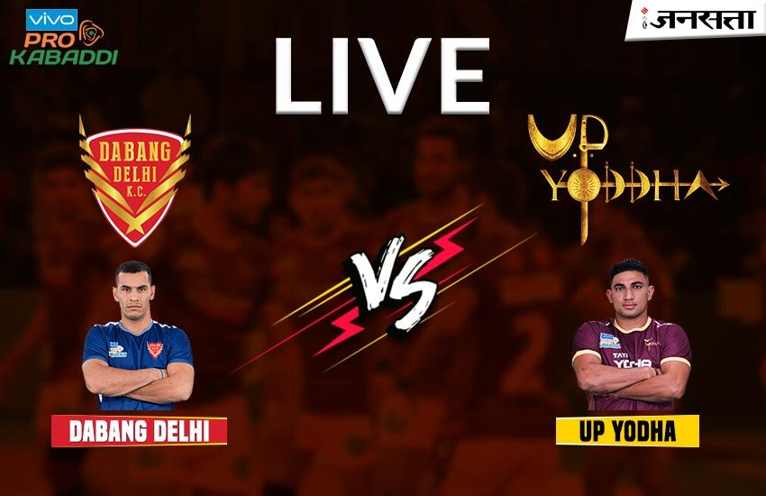 Dabang-Delhi-vs-UP-Yodha Dabang-Delhi-vs-UP-Yodha