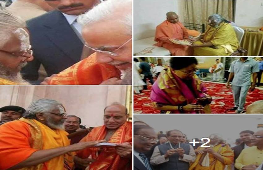 बीजेपी नेताओं के साथ फलाहारी बाबा की ये तस्वीरें सोशल मीडिया पर वायरल हो रही हैं।