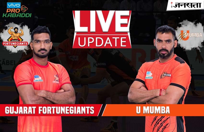 Gujarat-Fortunegiants-vs-U-Mumba Gujarat-Fortunegiants-vs-U-Mumba