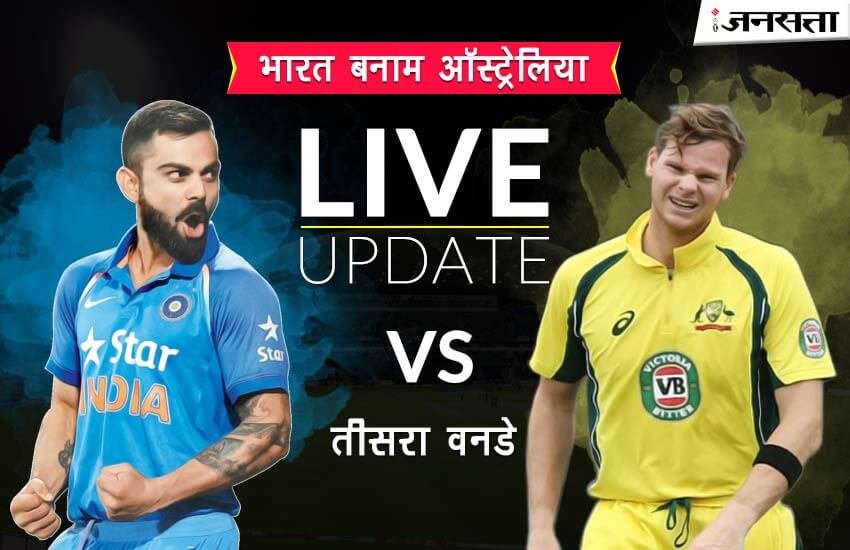 India-vs-Australia_3rd-Match