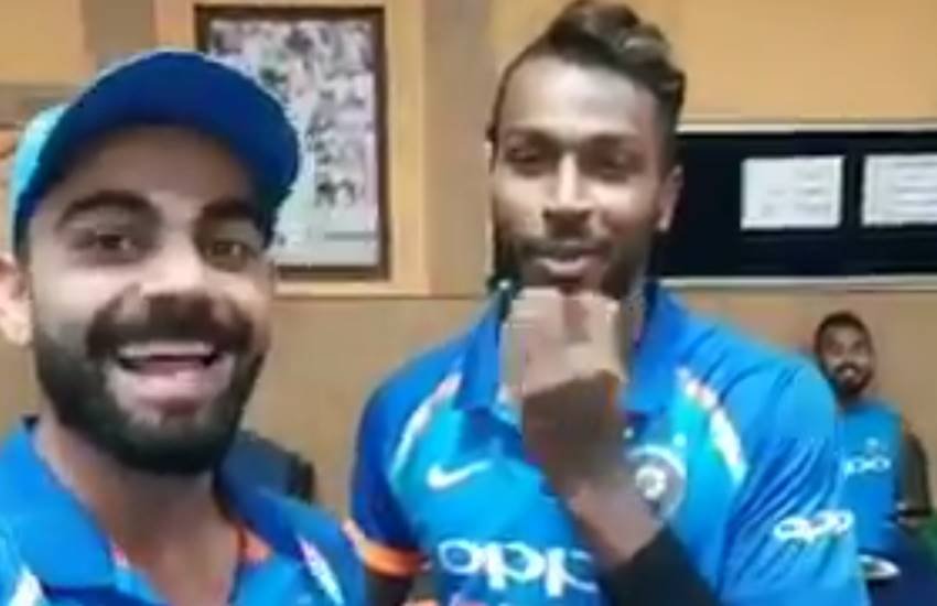 जीत के बाद ड्रेसिंग रूम में विराट कोहली-हार्दिक पांड्या के बीच हुई ये बात, कप्‍तान ने डाला वीडियो