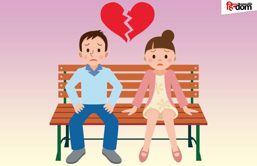 पार्टनर से ब्रेकअप होने के बाद अधिकतर लोग करते हैं ये 11 बचकानी चीजें