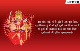 durga navami, durga navami 2017, maha navami 2017, maha navami, maha navami puja vidhi, maha navami puja, durga navami puja, durga navami puja vidhi, durga navami puja vidhi in hindi, navami, navami puja vidhi, navami 2017, navratri news, navratri 2017