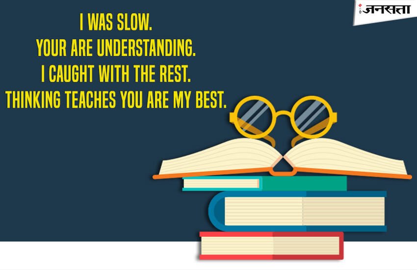 Teachers Day 2017, Teachers Day Speech, Teachers Day, Teachers Day Speech in Hindi, Teachers Day Essay, Teachers Day Nibandh, Teachers Day Bhashan, Teachers Day Essay in Hindi, teachers day speech in hindi by student, shikshak diwas par nibandh Teachers Day 2017, Teachers Day Speech, Teachers Day, Teachers Day Speech in Hindi, Teachers Day Essay, Teachers Day Nibandh, Teachers Day Bhashan, Teachers Day Essay in Hindi, teachers day speech in hindi by student, shikshak diwas par nibandh