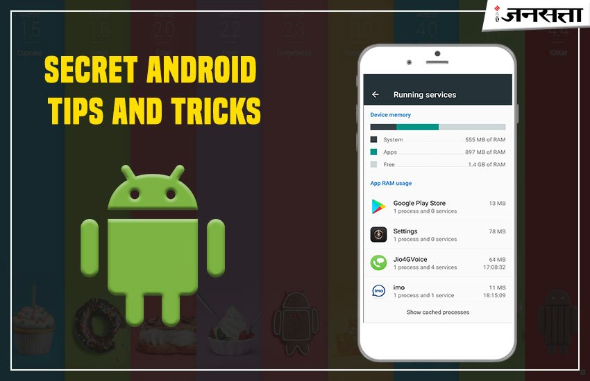 android phone, android phone setting, android phone features, internet speed in android, internet speed in android phone, tricks to increase internet speed in android phones, increase internet speed, internet speed in android phone,android phone internet speed tips, latest news