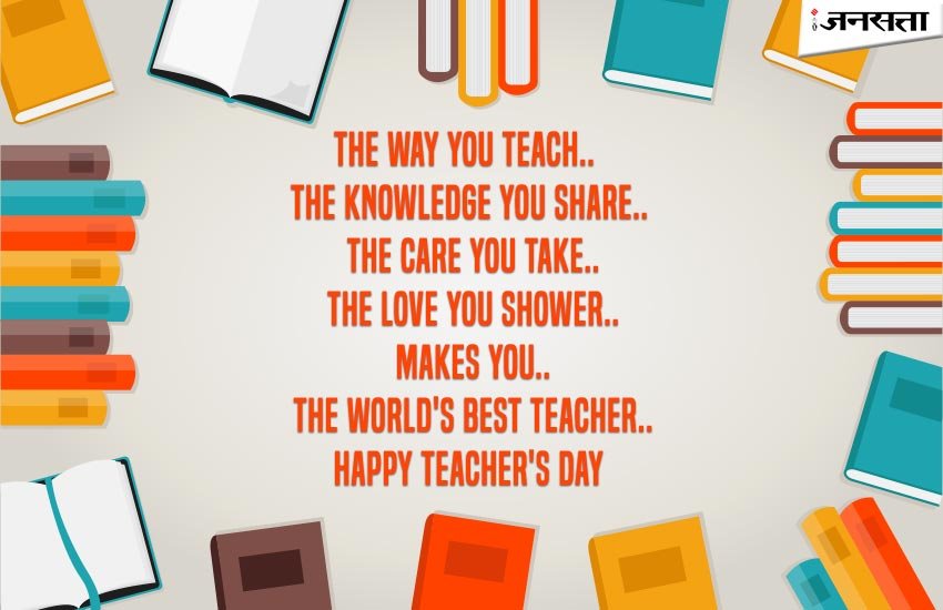 teachers day 2017, teachers day, happy teachers day, teachers day song, teachers day 2017 song, happy teachers day 2017, teachers day bollywood song, shikshak diwas teachers day 2017, teachers day, happy teachers day, teachers day song, teachers day 2017 song, happy teachers day 2017, teachers day bollywood song, shikshak diwas