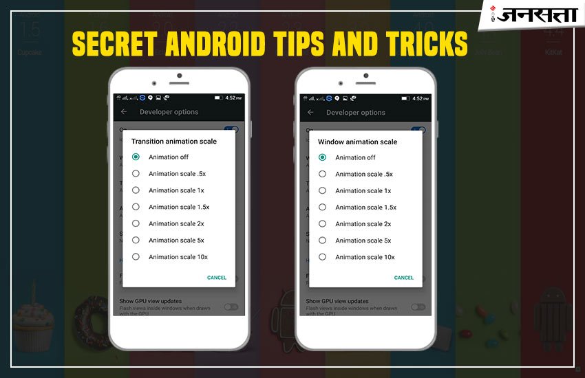 android phone, android phone setting, android phone features, internet speed in android, internet speed in android phone, tricks to increase internet speed in android phones, increase internet speed, internet speed in android phone,android phone internet speed tips, latest news