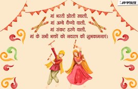 navratri 2017, navratri, navratri vrat, navratri vrat vidhi, navratri vrat vidhi in hindi, navratri vrat katha, navratri puja, navratri puja vidhi in hindi