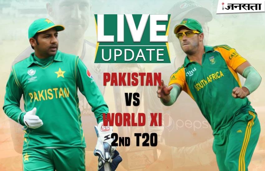 Pakistan-vs-World-XI_2nd-Match