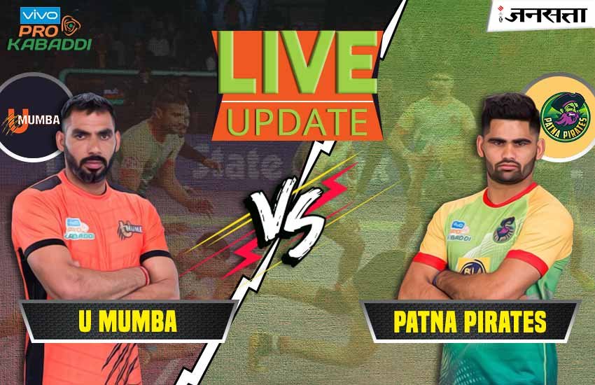 Patna-Pirates-vs-U-Mumba Patna-Pirates-vs-U-Mumba