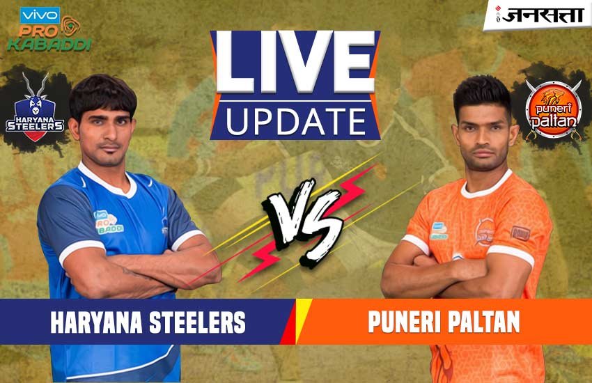 Puneri-Paltan-vs-Haryana-Steelers Puneri-Paltan-vs-Haryana-Steelers