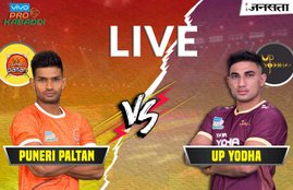Puneri-Paltans-vs-UP-Yodha