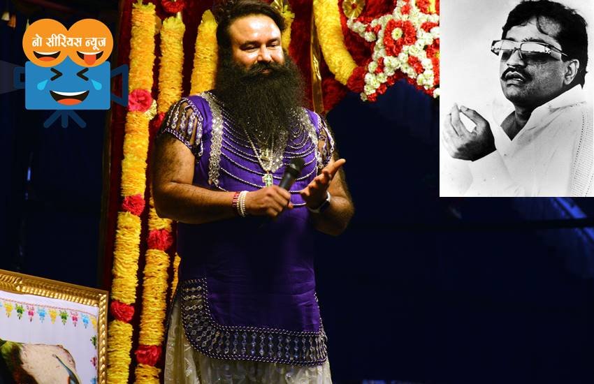 Baba ram rahim, abu salem, dawood ibrahim, abu salem jail, Baba ram rahim in jail, dera sacha sauda, Baba ram rahim video, ram rahim rape video, jansatta