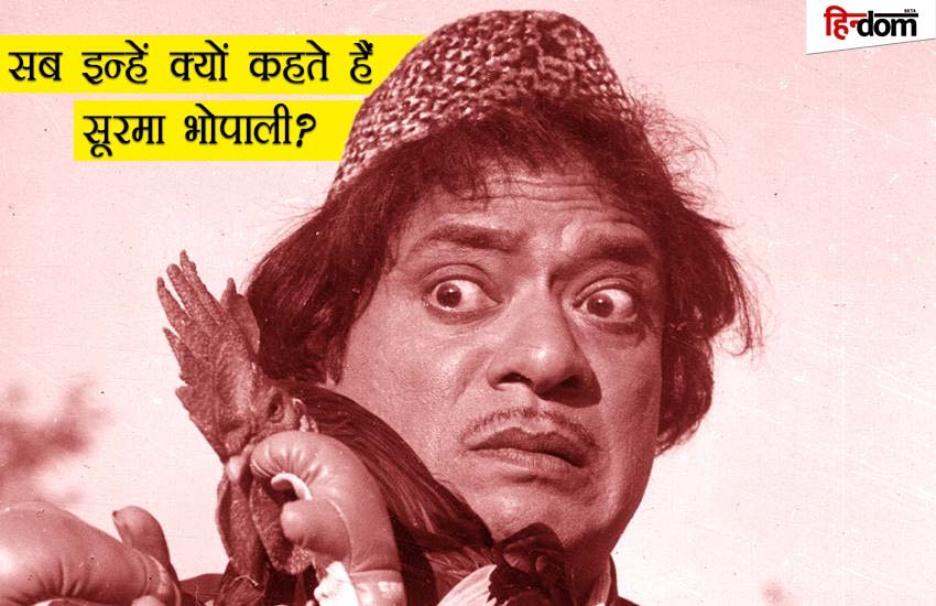 कहां की औरतों के बोलने के लहजे से इंप्रेस हो कॉमेडी में एक्सपेरिमेंट करते थे जगदीप कहां की औरतों के बोलने के लहजे से इंप्रेस हो कॉमेडी में एक्सपेरिमेंट करते थे जगदीप