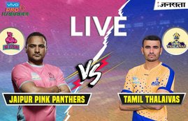 Tamil-Thalaivas-vs-Jaipur-Pink-Panthers