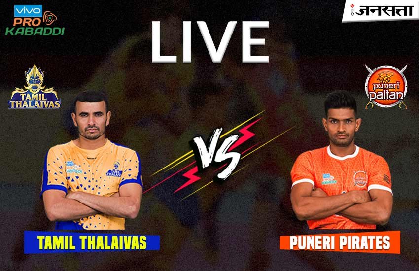Tamil-Thalaivas-vs-Puneri-Pirates Tamil-Thalaivas-vs-Puneri-Pirates