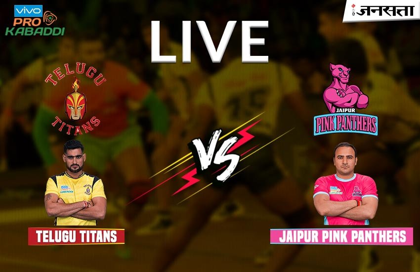 Telugu-Titans-vs-Jaipur-Pink-Panthers