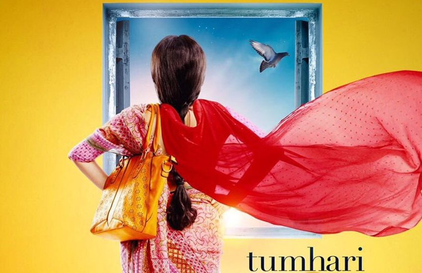 फिल्म के पोस्टर में कहीं पर भी हीरो का नाम नहीं है तो इससे अब आप अंदाजा लगा सकते हैं कि विद्या ने एक एक्ट्रेस के तौर पर लीड रोल में आने का अपना पुराना रिवाज जारी रखा है।