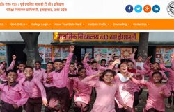 UP BTC 2017: दूसरे राउंड में ऑनलाइन चॉइस फाइलिंग प्रॉसेस आज से शुरू, यूं करें