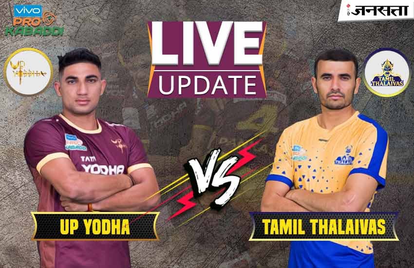 UP-Yodha-vs-Tamil-Thalaivas UP-Yodha-vs-Tamil-Thalaivas