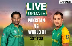 पाकिस्तान ने वर्ल्ड XI को 20 रनों से दी मात