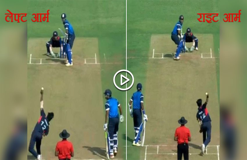 India's Board President's XI at Chennai, Akshay Karnewar bowls with both hands against Australia, India's Board President's XI, Akshay Karnewar bowls with both hands, Akshay Karnewar bowls with both hands video, Akshay Karnewar