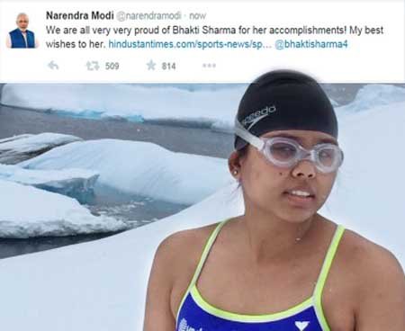 Bhakti Sharma, Udaipur Bhakti Sharma, Swimmer Bhakti Sharma, Tokyo Olympics, Bhakti Sharma News, Bhakti Sharma latest news