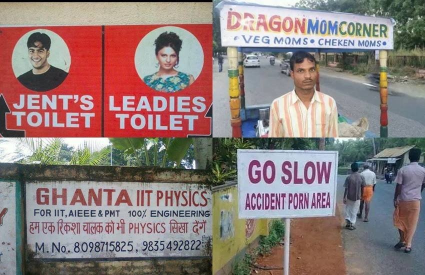 funny writing mistakes, funny hindi writing mistakes, funny english writing mistakes, spelling mistakes, funny writing mistakes, funny posters, hindi writing funny posters, hindi writing funny posters, wrong posters, wrong spelling posters, wrong spelling banners, funny photos on social media, funniest social media posts, funny social media comments, funniest photos on social media, social media funniest photos, funniest photos social media pictures, funny pictures viral on social media, funny pictures viral on facebook, funny pictures viral on twitter, funny pictures viral on instagram, funny pictures viral on youtube, youtube funny videos, funniest photos ever, funniest photos ever on social media,funniest photos ever in the world, latest news, latest updates"