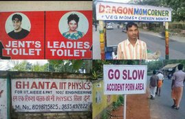 funny writing mistakes, funny hindi writing mistakes, funny english writing mistakes, spelling mistakes, funny writing mistakes, funny posters, hindi writing funny posters, hindi writing funny posters, wrong posters, wrong spelling posters, wrong spelling banners, funny photos on social media, funniest social media posts, funny social media comments, funniest photos on social media, social media funniest photos, funniest photos social media pictures, funny pictures viral on social media, funny pictures viral on facebook, funny pictures viral on twitter, funny pictures viral on instagram, funny pictures viral on youtube, youtube funny videos, funniest photos ever, funniest photos ever on social media,funniest photos ever in the world, latest news, latest updates"