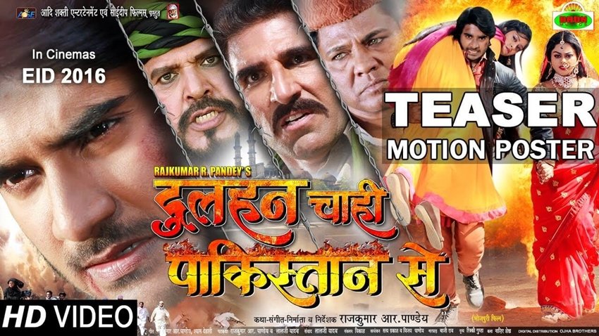 bhojpuri movies funny titles, bhojpuri movies wierd titles, bhojpuri movies double meaning titles, bhojpuri movies albums, bhojpuri movies titles,gober singh,lehanga ma baadh aail baa,lehanga ke andar wi fi,bhojpuri cinema, Bhojpuri , Bollywood, Funny bhojpuri movies, Funny bhojpuri posters , Hilarious , Wtf, Movies, Indian movies, funny bhojpuri movies, funny bhojpuri movie names, jansatta
