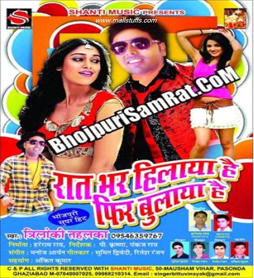 bhojpuri movies funny titles, bhojpuri movies wierd titles, bhojpuri movies double meaning titles, bhojpuri movies albums, bhojpuri movies titles,gober singh,lehanga ma baadh aail baa,lehanga ke andar wi fi,bhojpuri cinema, Bhojpuri , Bollywood, Funny bhojpuri movies, Funny bhojpuri posters , Hilarious , Wtf, Movies, Indian movies, funny bhojpuri movies, funny bhojpuri movie names, jansatta