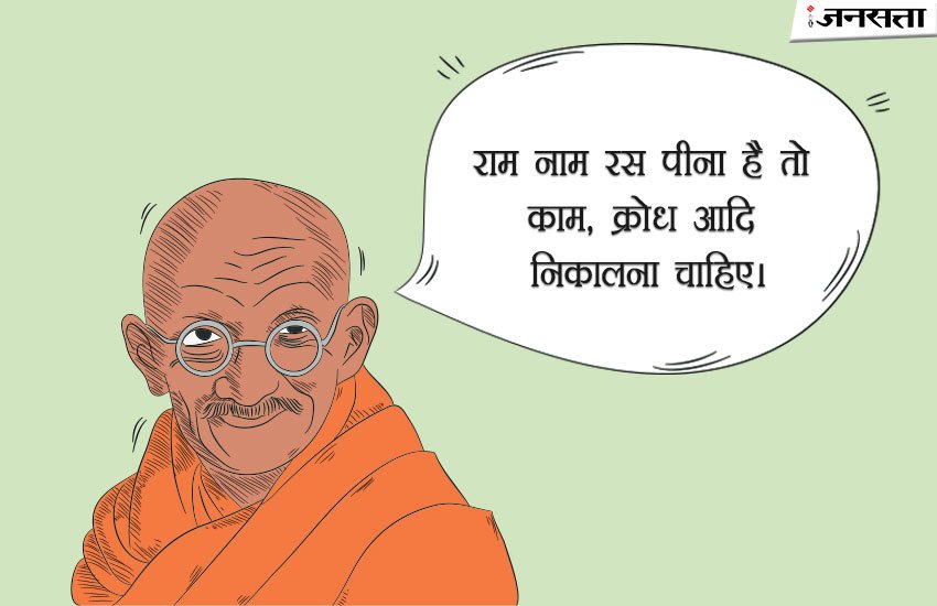 gandhi jayanti, mahatma gandhi jayanti, gandhi anniversary